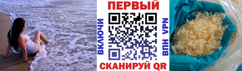 Амфетамин Розовый  Большой Камень 