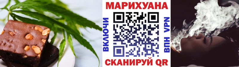 Еда ТГК марихуана  блэк спрут   Большой Камень  что такое  