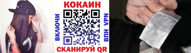 КОКАИН 99% купить закладку MEGA сайт Большой Камень