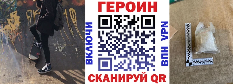 ГЕРОИН гречка omg как зайти Большой Камень
