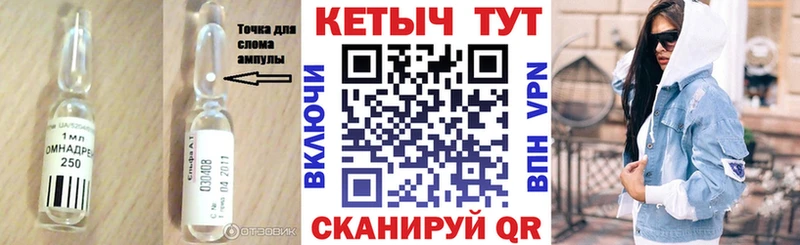 сколько стоит  Большой Камень  КЕТАМИН ketamine 