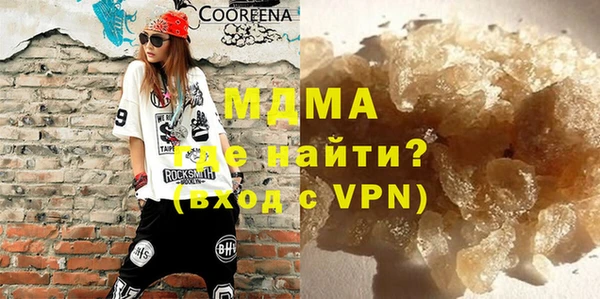 гашишное масло Богданович