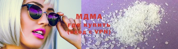 кокаин премиум Белокуриха