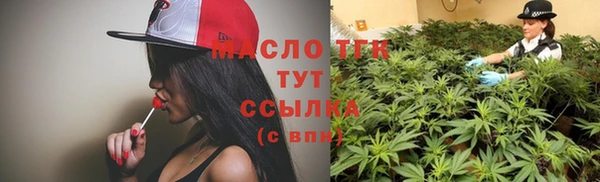 гашишное масло Дмитровск