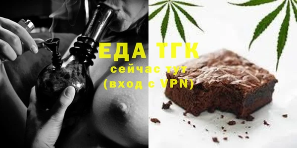 амф Богородицк