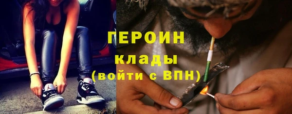 кокаин премиум Белокуриха