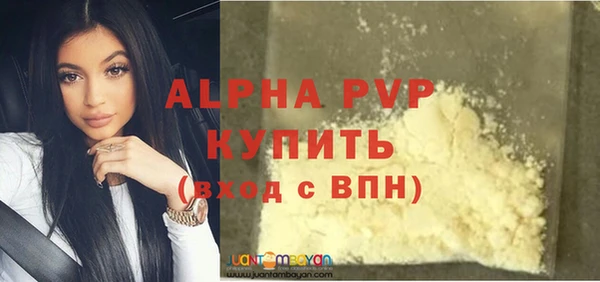 кокаин премиум Белокуриха