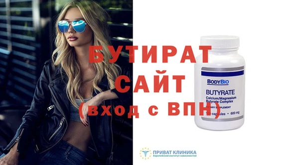 мяу мяу мука Белоозёрский