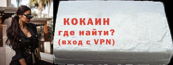 мяу мяу мука Белоозёрский