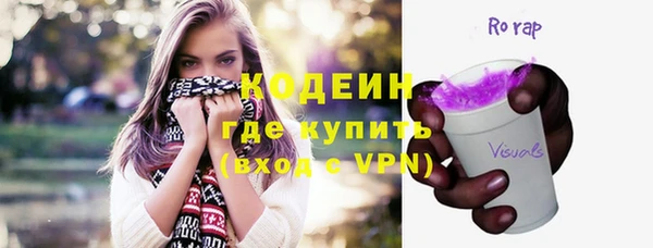 спиды Верхний Тагил