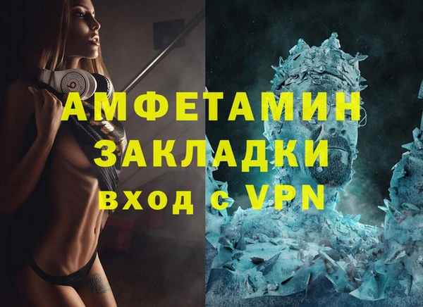 кокаин премиум Белокуриха