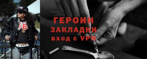 мяу мяу мука Белоозёрский