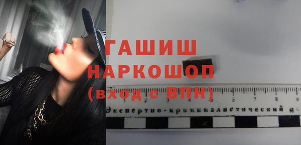 синтетический гашиш Дмитриев