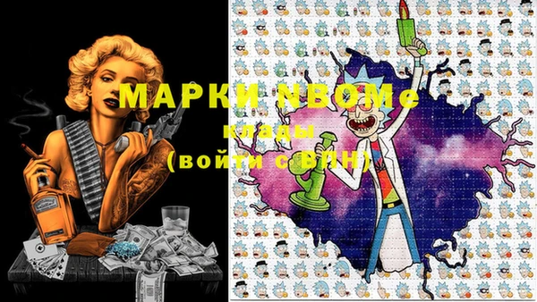 MDMA Premium VHQ Богородск