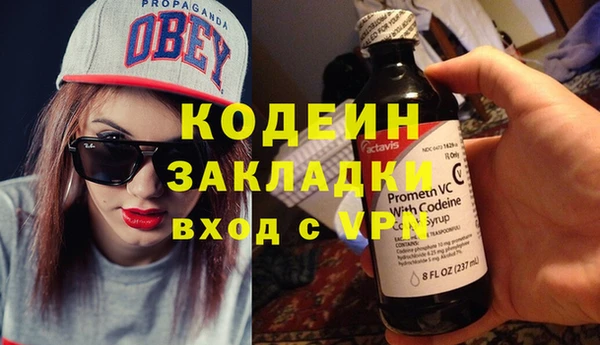 круглые Беломорск