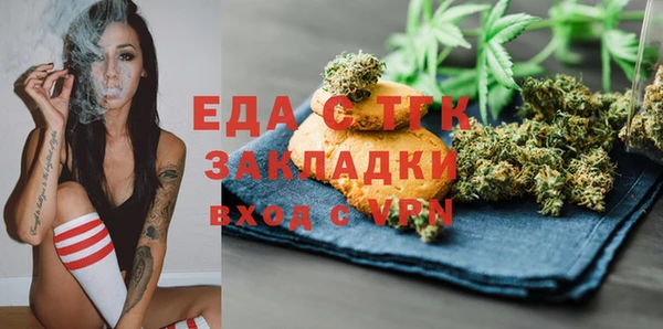 кокаин премиум Белокуриха