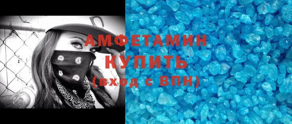 MDMA Premium VHQ Богородск