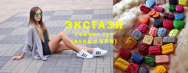 MDMA Premium VHQ Богородск