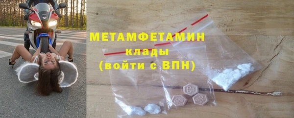 кокаин премиум Белокуриха