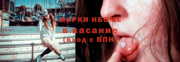 кокаин премиум Белокуриха