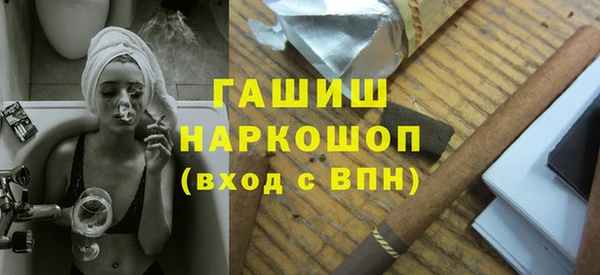 мяу мяу мука Белоозёрский
