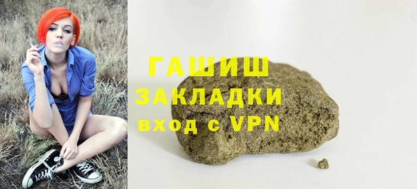 мяу мяу мука Белоозёрский