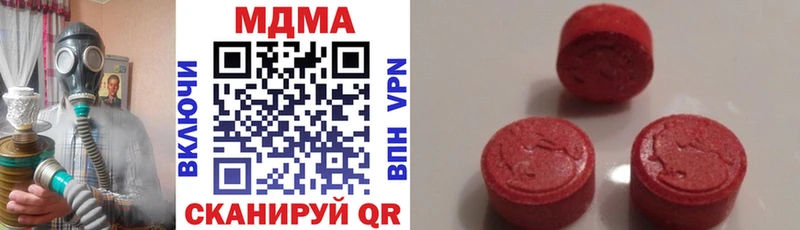 МДМА Molly это формула Большой Камень сколько стоит