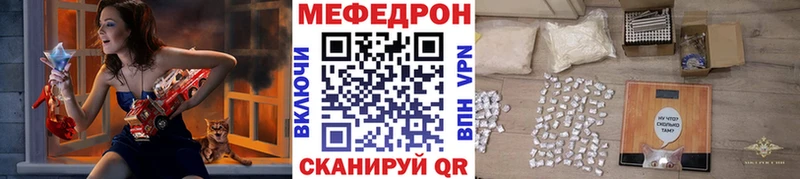 МЕФ VHQ  kraken сайт  Большой Камень 