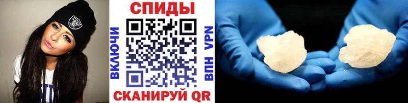 купить   Большой Камень  МЕТАМФЕТАМИН винт 