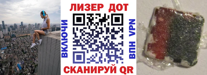 Наркотические марки 1,5мг  маркетплейс какой сайт  Большой Камень 